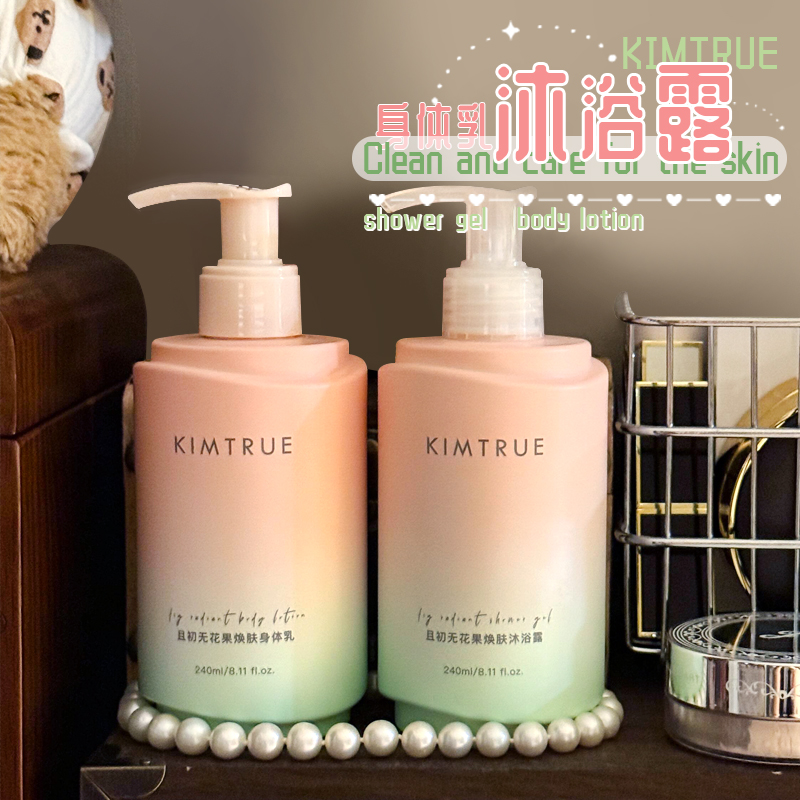 粉嫩嫩！KIMTRUE且初无花果香氛沐浴露保湿身体乳持久留香补水KT