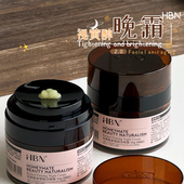 一键焕活熬夜肌 HBN双A醇晚霜2.0视黄醇面霜早C晚A紧致K初老淡纹