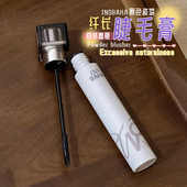 升级版 INSBAHA原色波塔波浪睫毛膏纤长2.0卷翘纤长防水新夜曲