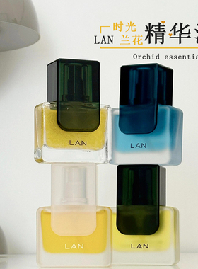 以油养肤！LAN兰时光油3.0气泡油凤凰琉璃精华油紧致保湿提亮肤色