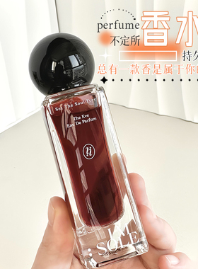 IMSOLE不定所夏娃木偶幼稚鬼猎手小众香水女持久留香淡香男女自然