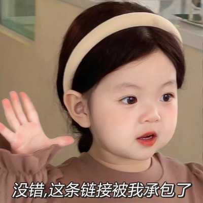 KANS韩束玻色因塑颜紧致精华水