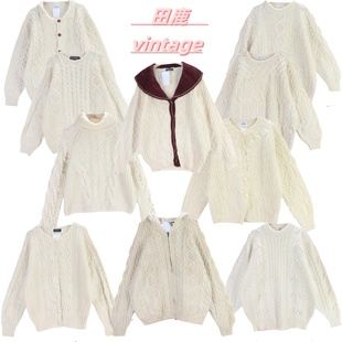 古着vintage孤品羊毛粗线编织麻花豆豆复古纯色米白学院风毛衣B54