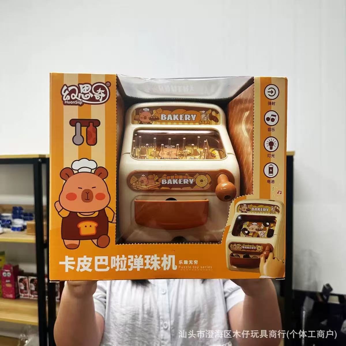 水豚弹珠机桌面游戏机亲子互动