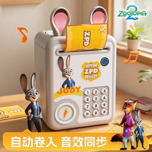 迪士尼疯狂动物城指纹密码存钱罐