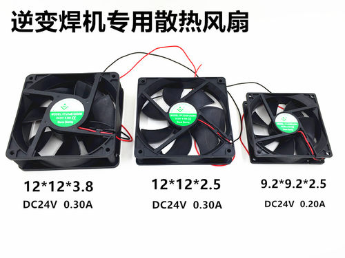 散热风扇焊机维修配件