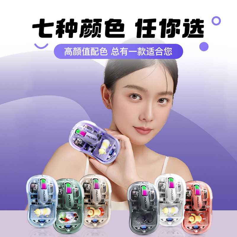 虎猫m333文创礼品无线蓝牙三模充电透明发光人体工学磁吸公仔鼠标