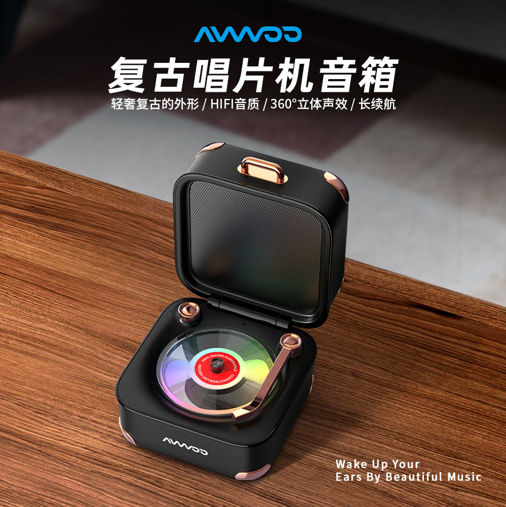 2026新款迷你复古蓝牙音箱便携式宝盒造型家用音响七彩灯怀旧礼品