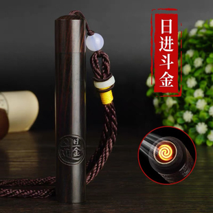 禅意黑檀木吹气火折子复古火折子USB充电一吹感应点烟器个性 男士