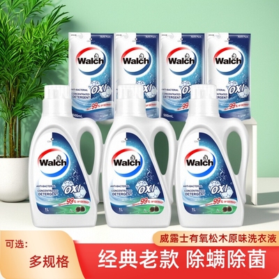 威露士有氧松木原味除菌洗衣液