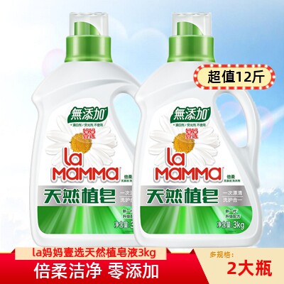 la妈妈壹选天然洗衣液倍柔大瓶装