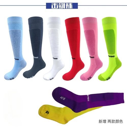 夏季薄款击剑袜纯棉长筒剑袜