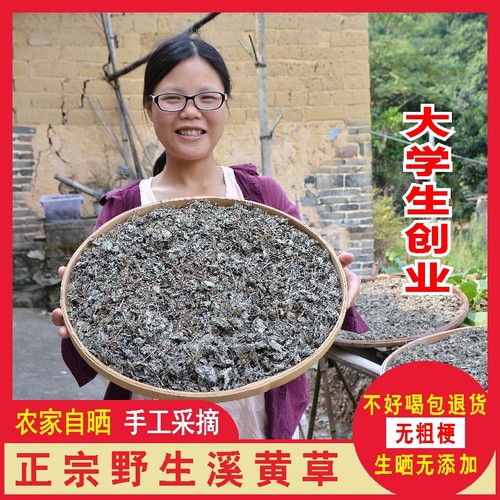 广东野生藤茶藤婆茶莓茶白茶腾茶