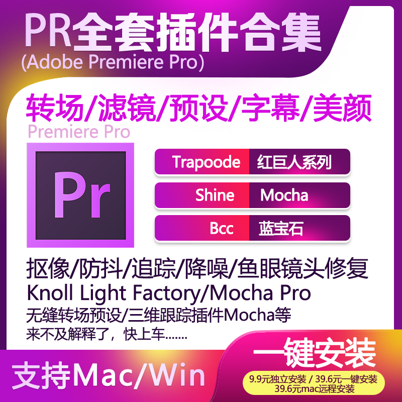 外科病奇难顽症特效疗法