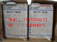 高仿日本8017AB水 象牙色 模型材料 手办 手板材料  模型工具专用