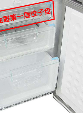 适用于西门子和博世冰箱配件抽屉 冷冻室饺子盘 第一个抽屉 36CM