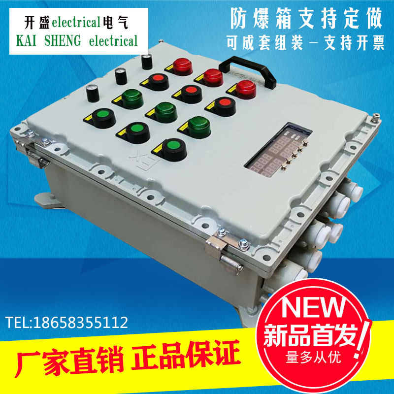 防爆配电箱  防爆接线箱  防爆电控箱 防爆工业控制箱600*500*200|msdalam kategori elektronik/Electrician, peti pendawaian, kotak pendawaian elektrik yang kuat - dari Buy2taobao.com untuk memberikan perkhidmatan ejen Taobao profesional membeli