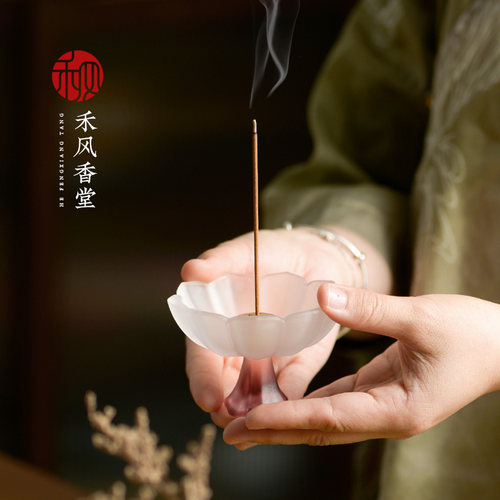 中式禅意莲花琉璃香插香炉香座