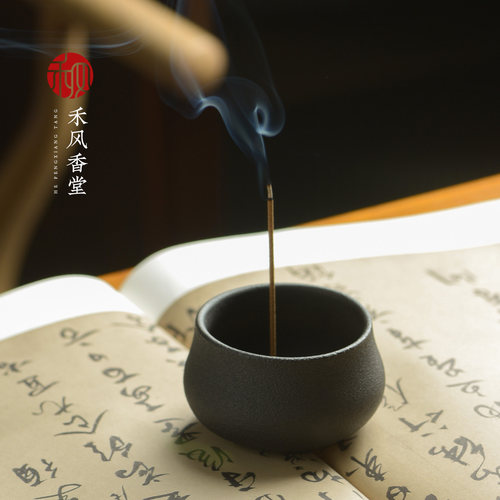 中式复古《尘止》线香炉香插