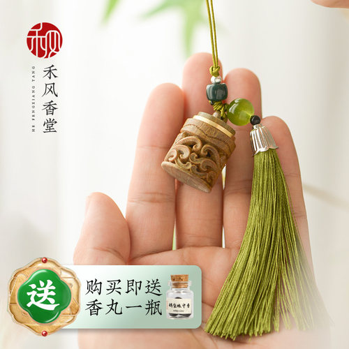 禾风香堂木雕镂空香囊挂件挂饰