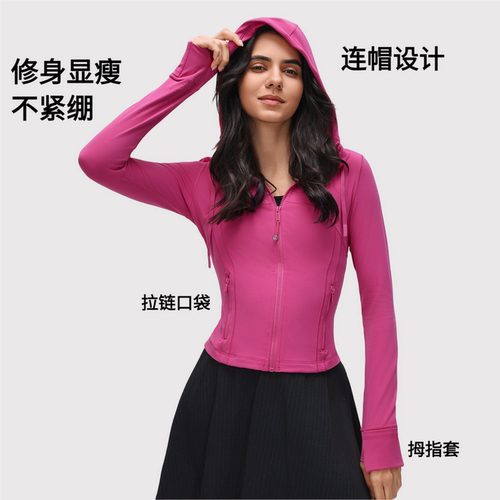 Define 女士短款防风连帽抽绳瑜伽服女收腰显瘦跑步健身夹克外套