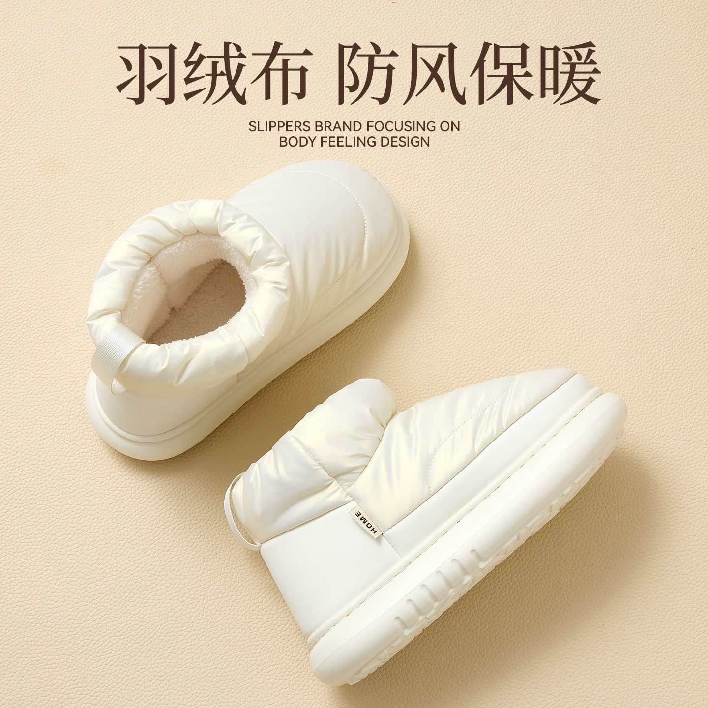 羽绒布防水保暖拖鞋秋冬棉拖鞋软底女包跟棉鞋厚底居家用加绒