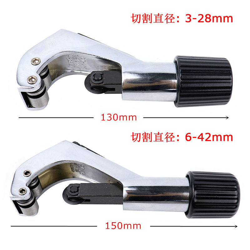 不锈钢管子割刀包邮铜管铝管切刀切管器管剪刀割管器波纹管截管器