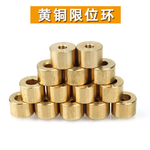 黄铜限位环 钻头定位环 6/8/9/10mm 限位器钻头卡子定位工具配件