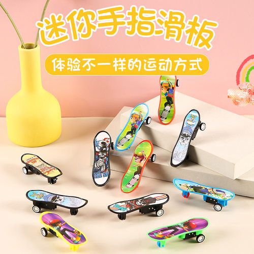 手指回力滑板车玩具儿童滑行小汽车幼儿园宝宝地摊夜市热卖礼品