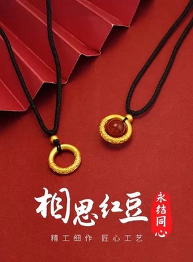 新款爆款如意金箍祥云平安扣轻奢编织项链手链首饰闺蜜新中式项链