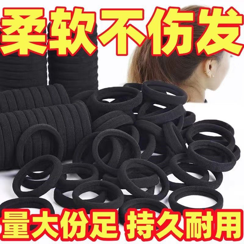 高弹力头绳扎头发正品无缝发圈