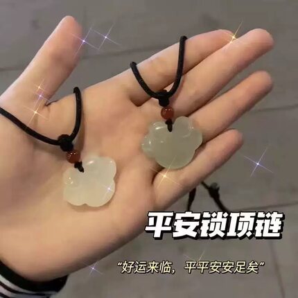闺蜜情侣项链平安扣项链ins学生小众设计款手工编织绳吊坠可水洗