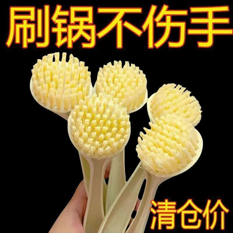 软毛长柄刷子厨房清洁刷锅不伤手懒人神器去污刷锅不伤手洗刷神器