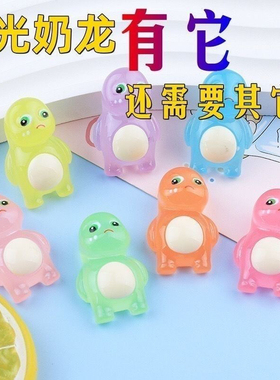 夜光小萌龙发夹饰品配件diy奶油胶手机壳发夹饰品树脂配件