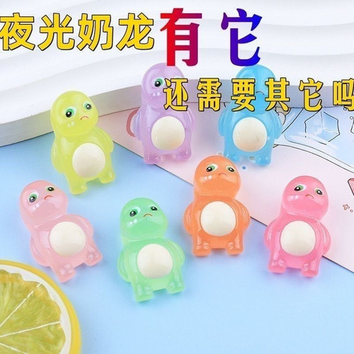 夜光小萌龙发夹饰品配件玩具可爱