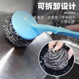 厨房长柄洗锅刷洗碗清洁神器家用不锈钢手持钢丝球洗碗锅刷锅刷子
