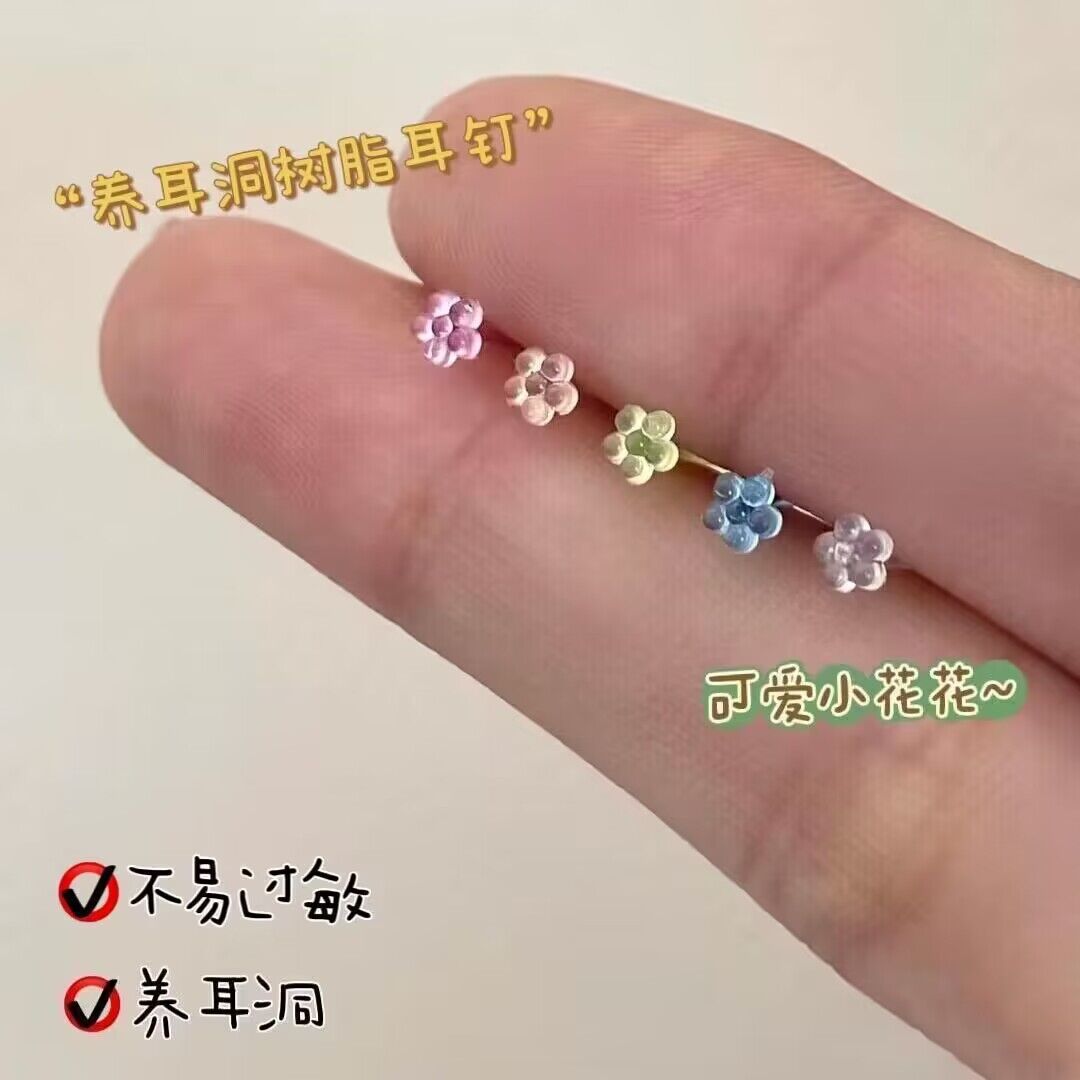 新款树脂透明隐形小花朵养耳洞不易发炎睡觉免摘防堵耳骨钉男女