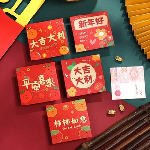 新年红包2025新款利是封创意蛇年红包过年恭喜发财高档春节压岁包