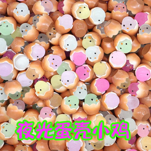 彩色蛋壳小鸡仔夜光可爱鸭子迷你奶龙diy幼儿园礼品创意摆件玩具