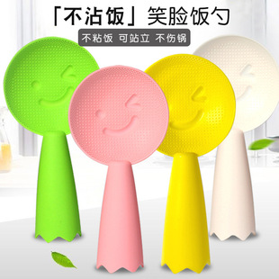 可爱笑脸饭勺厨房可立式盛饭勺子创意不粘米饭耐高温塑料饭勺饭铲