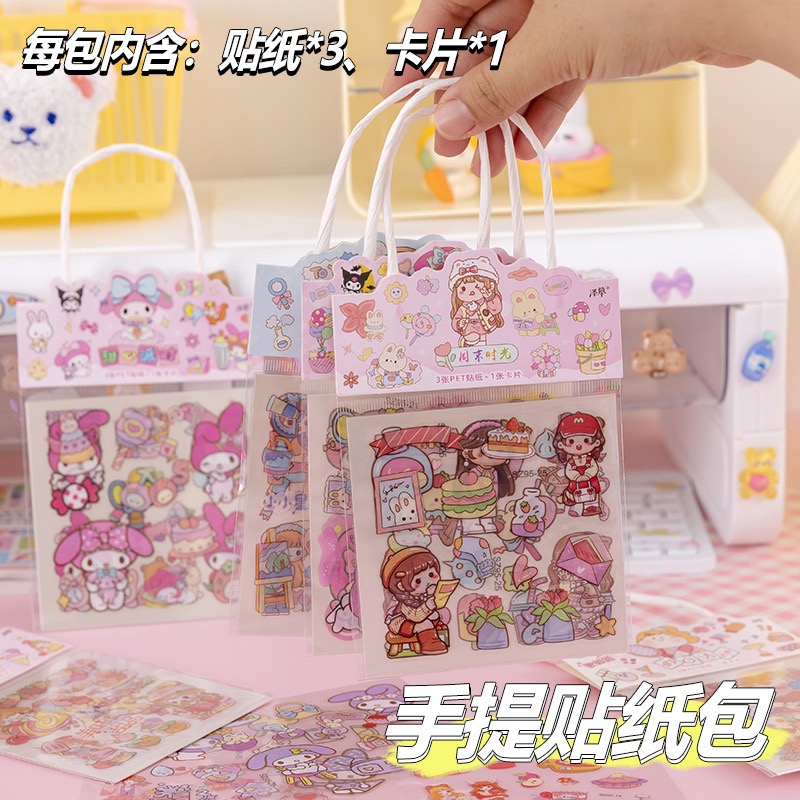 女孩手账贴纸套装学生手账diy咕卡少女心卡通贴画儿童学生奖品