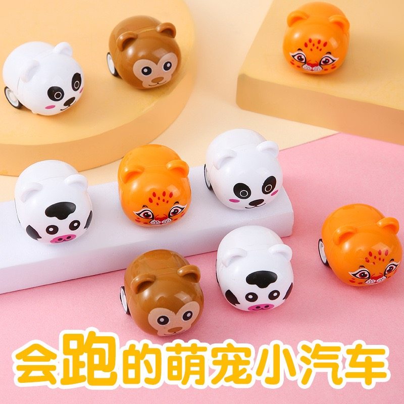 儿童玩具男孩小玩具创意个性萌宠回力汽车模型幼儿园送礼物小礼品,玩具/童车/益智/积木/模型,惯性/回力/滑行玩具,淘宝优惠券,粉丝福利购,淘宝优惠卷
