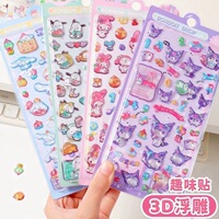 日系卡通贴纸卡通唯美3d立体空心浮雕亚宝石贴纸儿童女孩装饰