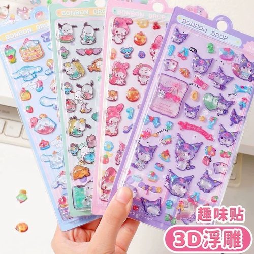 日系卡通贴纸卡通唯美3d立体空心浮雕亚宝石贴纸儿童女孩装饰