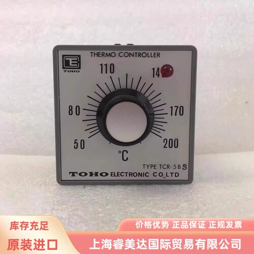 TRS-5BS TOHO东邦 锅炉温控器