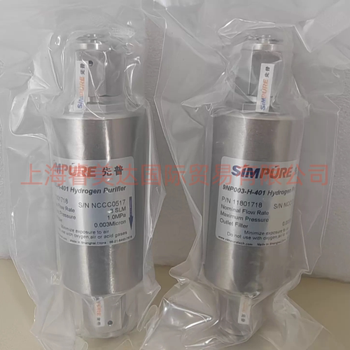 SIMPURE 先普 9NP003-H-401 高纯气体纯化器