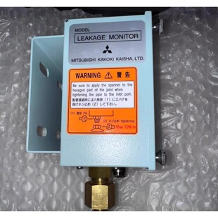 MITSUBISHI KAKOKI 三菱 分油机漏油监测器