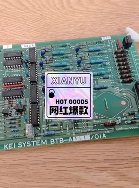 BTB-AIII/OIA KEI SYSTEM 模块