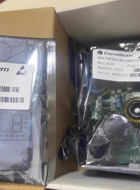 Consilium 康士廉 CS4000 电源整流板 火警控制面板