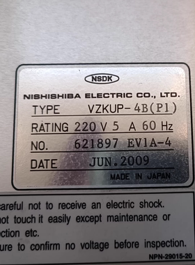 VZKUP-4B（P1） NSDK NISHISHIBA自动调压器